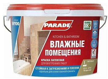 Краска латесная белая матовая Влажн.помещения 2,5л PARADE W100