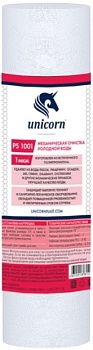 Картридж механический из вспененного полипропилена ПП 10" 1мкр. UNICORN  PS1001