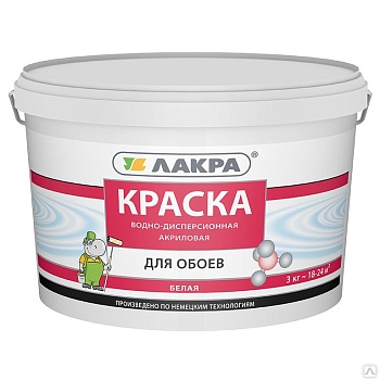 Краска ВД для обоев 3кг ЛАКРА