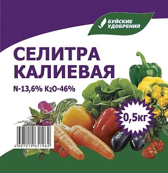 Селитра калиевая 0,5кг
