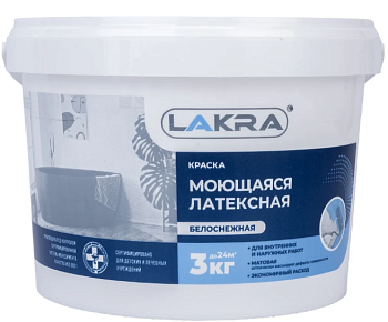 Краска латексная моющаяся белая матовая 3кг ЛАКРА