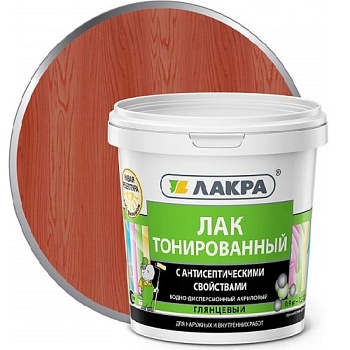 Лак водно-дисперсионный тонированный 0,9кг рябина ЛАКРА
