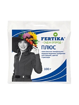 Фертика ПЛЮС Весна-Лето 100г