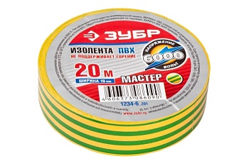 Изолента ПВХ 19ммх20м желто-зеленая