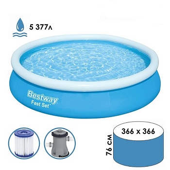 Бассейн Bestway 57274 надувной, 366х76см, 5377л, фильтр