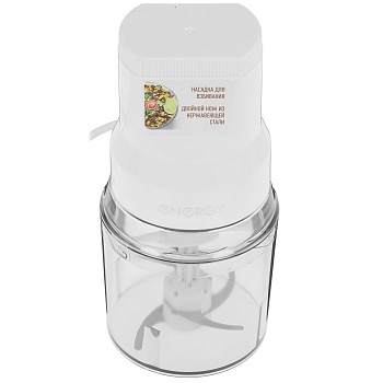 Измельчитель ENERGY EN-278, объем 0,5л, 300 Вт