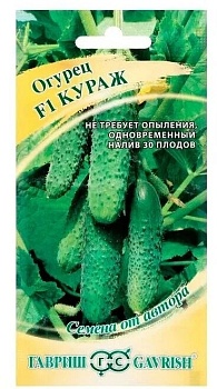 Огурец Кураж Гавриш