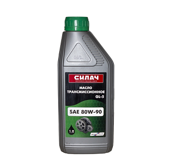 Жидкость техническая трансмиссионная Силач SAE 80W-90 GL 5 , 1 литр