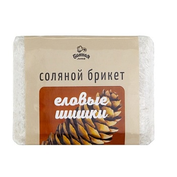 Соляной брикет 1200 г для бани и сауны Еловые шишки Банная линия