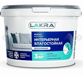 Краска ВД интерьерная влагостойкая супербелая 3кг ЛАКРА