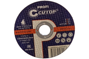 Круг отрезной по металлу Cutop T41-125х1,2х22,2