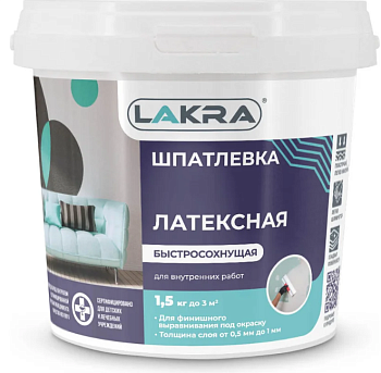 Шпатлевка латексная для внутренних работ 1,5кг Лакра
