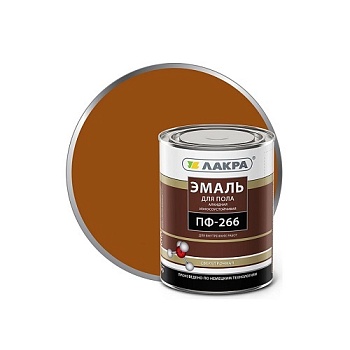 Краска эмаль ПФ-266 1кг зол.-корич. ЛАКРА