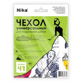 Чехол универс. на глад.доску Ника Ч1, 1250х360мм, бязь