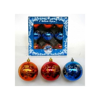 Набор шаров Деревня  9шт,7см,3цв Е50282