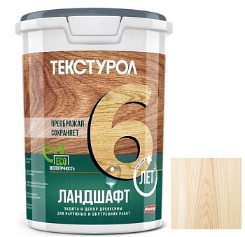 Защитное средство Текстурол Ландшафт 0,9 база С