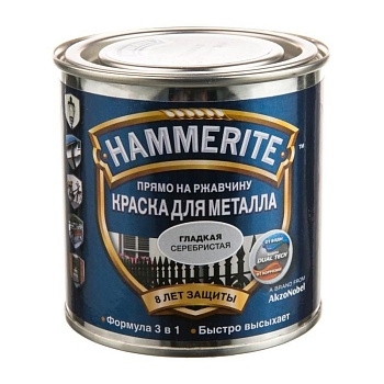 Краска 3в1 "Hammerite" серебро.гладк. 0,75л.