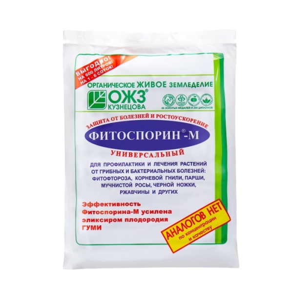 Фитоспорин-М паста 200гр.