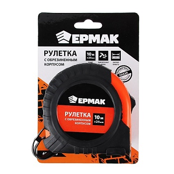 Рулетка 10мх25мм "Маcтер" ЕРМАК
