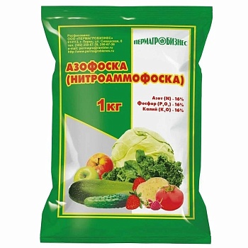 Азофоска 1кг