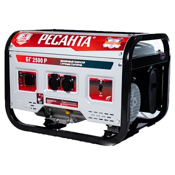 Генератор бензиновый Ресанта БГ-2500 Р, 2000 Вт