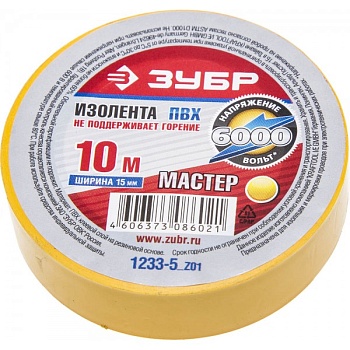 Изолента ПВХ 15мм*10м желтая Зубр