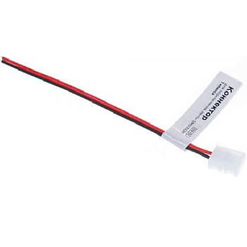 Коннектор 8мм д/диод.ленты провод/клема