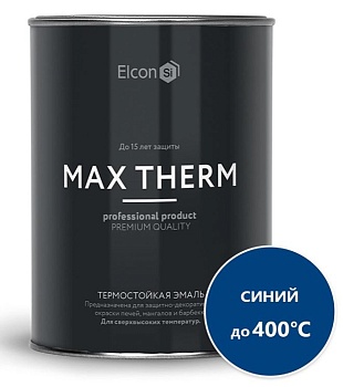 Краска Эмаль термостойкая Elcon Max Therm, до +400 °С, 0,8 кг, RAL 5005, синяя
