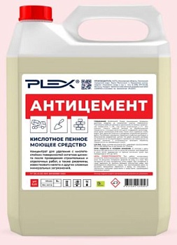 Средство д/удален. цементных загрязнений 5л (кислотное) PLEX