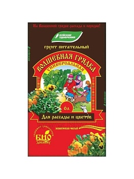 Грунт универс. "Волшебная грядка" 6л