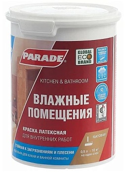 Краска лат. бел.мат. Влажн.помещения 0,9л PARADE W100