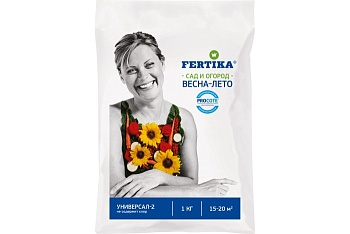 Фертика Универсал 1кг