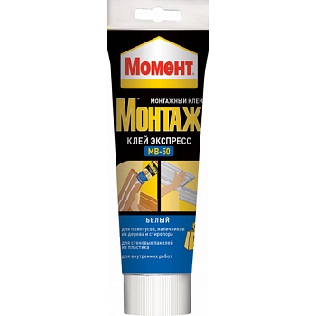 Клей Момент Монтаж  экспресс 125 мл