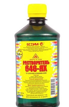 Растворитель 646 0,5л. (С) (Е)1/20
