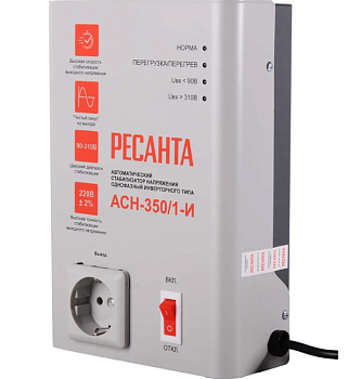 Стабилизатор АСН-350/1-И Ресанта