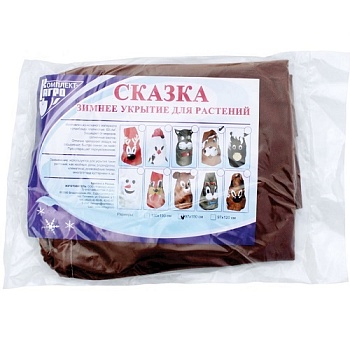 Зимнее укрытие "Сказка" 150х97