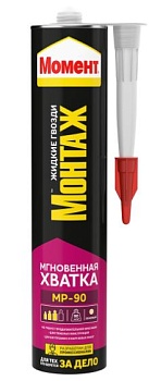 Клей Момент Монтаж Мгновенная Хватка МР-90 290 мл, бежевые