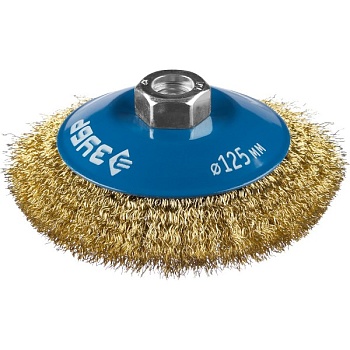 Щетка для УШМ коническая, витая,латунь 0,3мм 125мм*М14 ЗУБР