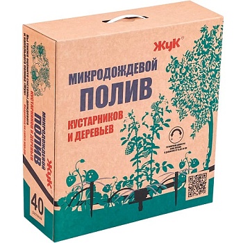 Дождевой полив Жук для грядок 1 грядка