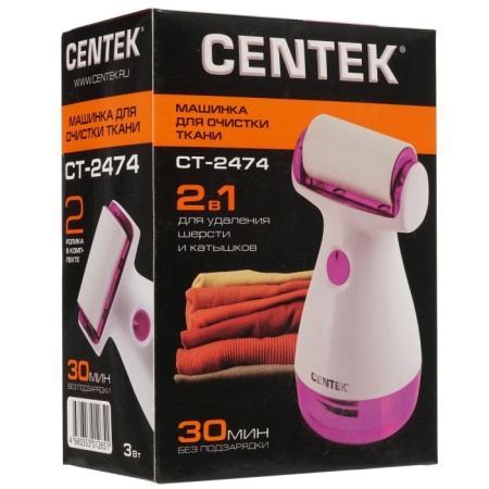 3. Машинка для очистки ткани Centek CT-2474