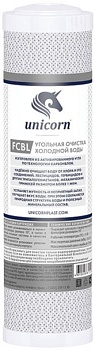Картридж угольный брикет 10"  UNICORN FCBL 10