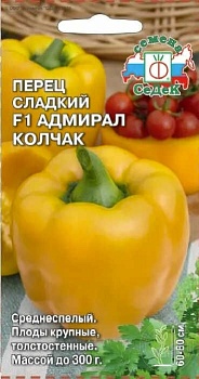 Перец адмирал Колчак Седек