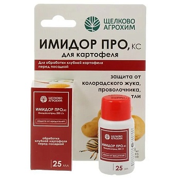 Имидор ПРО 25мл