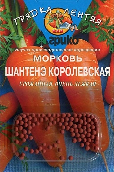 Морковь Шантанэ Королевская гель Агрико
