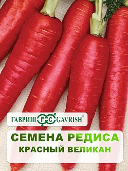 Редис Красный великан Гав