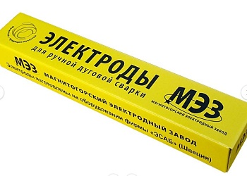 Электроды 3мм MP-3 Магнитогорск МЭЗ