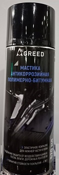 Мастика антикоррозийная полимерно-битумная AGREED 520мл