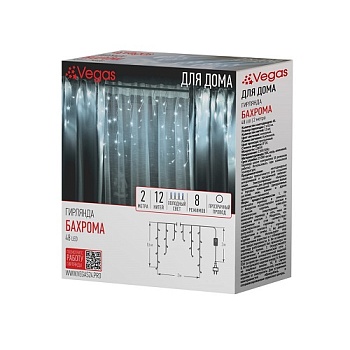 Гирлянда VEGAS Бахрома 55113 холодный, 48л, 2х0,6м