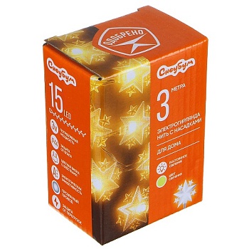 Гирлянда электр, 3м, 15LED, с нас. "Звездопад", шампань, пост,свеч,, пп, 220В
