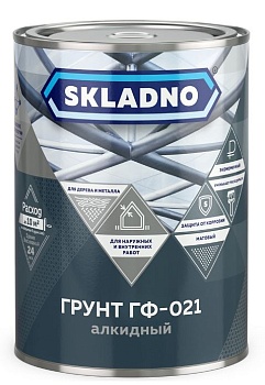 Грунт ГФ-021 серый 2,6 кг